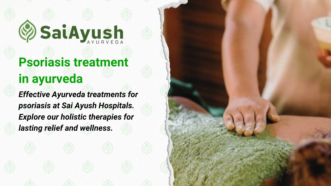 Psoriasis treatment in ayurveda