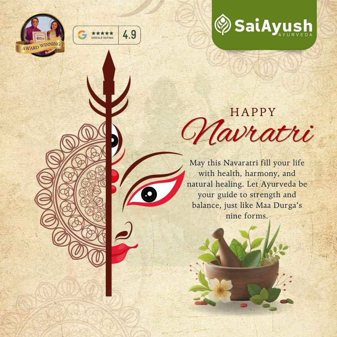 Happy Navratri!