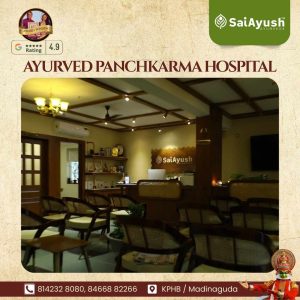 ayurved panchkarma hospital