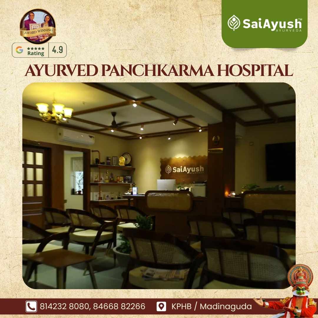 ayurved panchkarma hospital