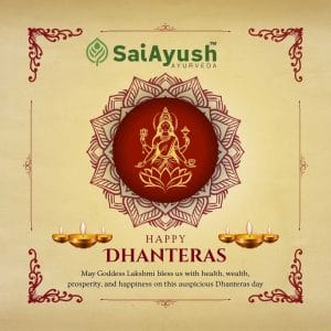 Happy Dhanteras!